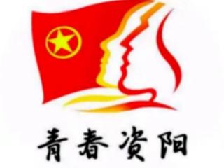 即将出战！一起为资阳中学女排加油！