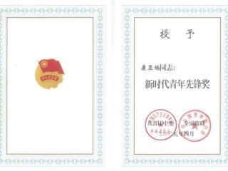 从“技术新人”到“知识架构师”：一名国寿青年的九年破茧之路