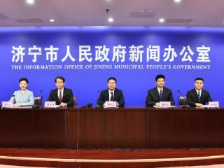 凝聚奋进力量，济宁奏响“劳动光荣、创造伟大”时代强音