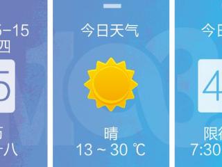 兰州马拉松参赛选手可免费游览这些景区