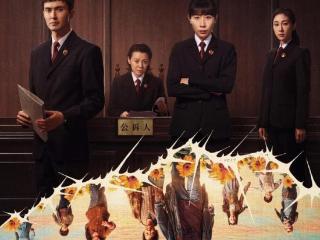 任素汐、高伟光主演《无尽的尽头》：关于罪案尺度，又迈进了一步