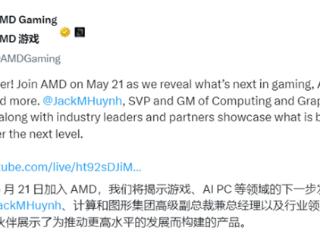 AMD RX 9060 XT确认5月21日发布！公版设计正式公布
