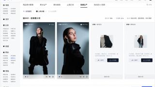 淘宝“图生视频”“脚本成片”等多种AI工具上线！商家制作视频从未如此简单