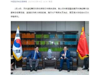 中国海警救助韩国济州渔船 济州道知事向中方致谢