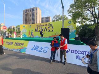 苏州移动顺利保障昆山第十五届徒步大会