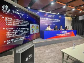 北京时隔17年再迎国际排球大赛 中国女排全新亮相
