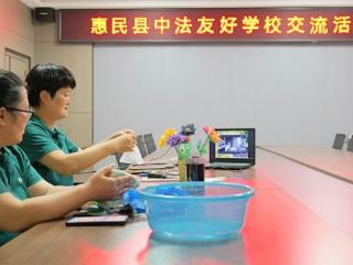 惠民县麻店镇开展中法友好学校交流活动
