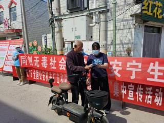 惠民县麻店镇：禁毒宣传齐发力 共筑防毒安全网