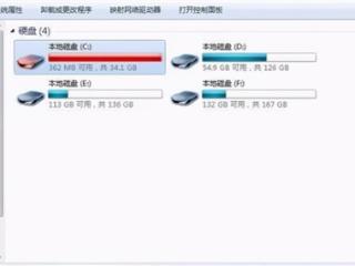 电脑软件能不能安装到C盘：这误区一次性讲明白