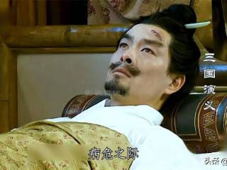 资治通鉴之三国正史25：当好领导，在下属面前的第一形象是什么
