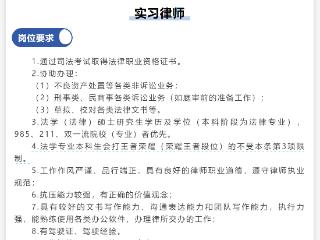 王者荣耀段位高者学历要求可放宽 云南一律所：已收到二三十份简历