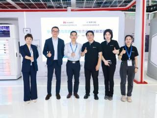 高德车服与华为超充生态合作项目签约