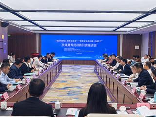 “民营企业进边疆·内蒙古行”活动启动