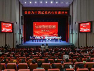 挺膺担当！云南为21名青年榜样颁奖