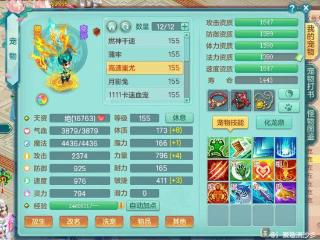 仓库吃灰贪狼翎羽再就业？幻唐志乘胜威势打书，娱乐性很强