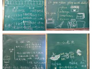 潍坊市潍城区青年路小学举行教师板书大赛