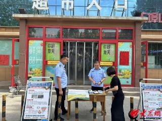 绘就平安底色！潍坊潍城开展防灾减灾宣传活动