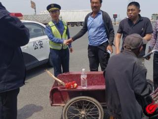 耄耋老汉欲上高速 潍日高速滨海收费站暖心助其归家