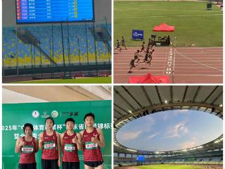 临沂四中学子郑乐乐勇夺2025年山东省田径锦标赛男子甲组200米冠军
