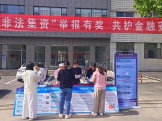 【以案说法+举报有奖】济南市莱芜区方下街道：织密非法集资“防护网” 筑牢群众财产安全防线