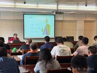 泰山城区热力有限公司组织开展安全培训会