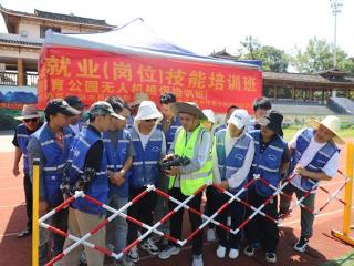 融水县无人机植保技能培训班顺利开班