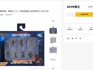 国外厂商推出《博德3》邪神级手办 造型离谱惹人发笑
