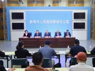 第七届智能传感器产业发展大会将于下周在蚌埠举办