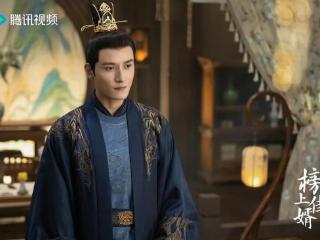 榜上佳婿：如果豫王不作死，那帝位是不是就是他的？
