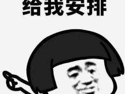 白嫖B站大会员的好机会!三谋 x B站大会员活动火热进行中
