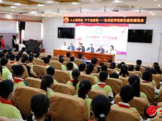 牡丹区举行防灾减灾科普活动