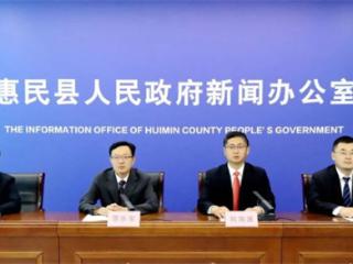 惠民县：县域养老服务体系创新试点成效明显