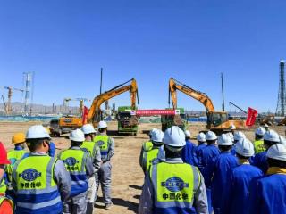 中国化学三化建承建的神华包头煤制烯烃升级示范项目低温甲醇洗装置正式开工