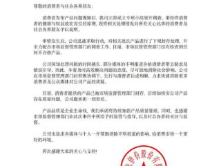 ESG风险观察｜来伊份粽子吃出异物，五芳斋代工管控遭拷问