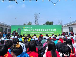 吉林省“融合共享 自助互助”活动周暨九台区第35次全国助残日活动启动