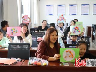 秦皇岛市卢龙县妇联组织开展国际家庭日活动