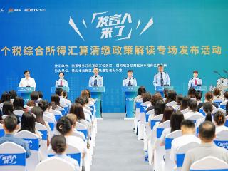 个税汇算避坑指南！重庆税务在线打假“退税秘笈”