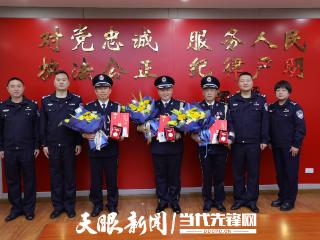 正安县公安局举办2025年上半年民警荣誉退休仪式
