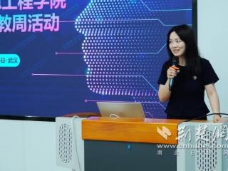 【数字教育绘荆楚】武职大解锁产教融合“数字化密码”