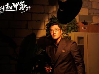 《我叫赵甲第2》结局，魏京海团伙被端，赵氏父子成伙伴