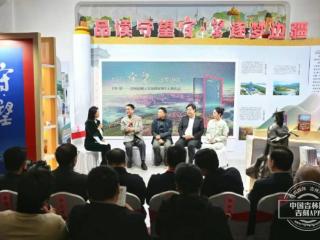 出版+地理 《守·望》背后的魅力吉林