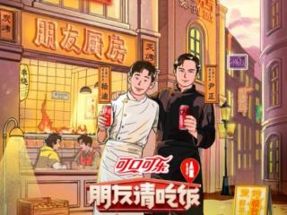 《朋友请吃饭3》：杨迪、尹正惊喜回归，在横店开了个「演员食堂」