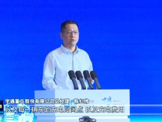 专用车产业创新发展大会暨专用车科技展丨行业专家发表主旨演讲 探讨专用车发展趋势