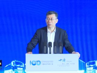 专用车产业创新发展大会暨专用车科技展丨《重新定义专用车》报告在十堰发布