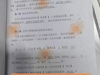 买的商铺延期近5年没交付 面积“缩”了7.51平方米差价10万元也不退