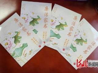 唐山市路北区纪委监委：“廉洁家书”寄深情，做到“退休不褪色”