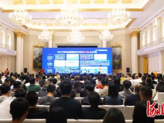 唐山高新区举办“数智浪潮 共赴新城”跨境电商高质量峰会