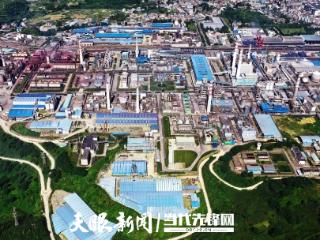 贵州国企深化改革谋划实施五大攻坚行动