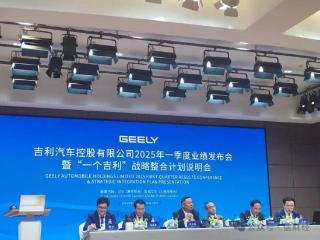 吉利人事大调整，李书福在下一盘什么棋？