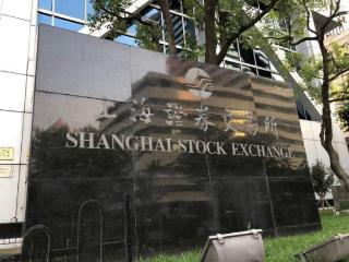 上交所修订发布规范运作指引，推动上市公司优化公司治理机制
